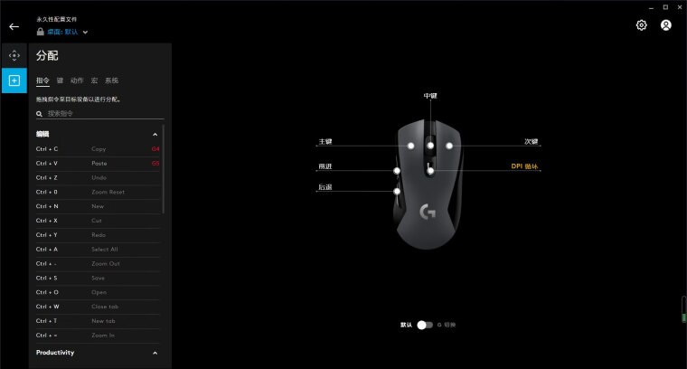 「一定要了解」罗技g903lightspeed和hero是一个版本吗？哪款性价比更好