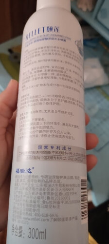 【求测评】颐莲和弥玥泉哪个好？质量真的差吗