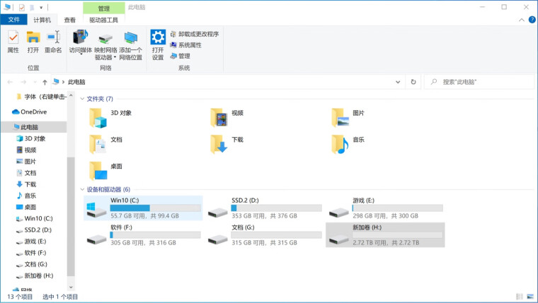 【买家后悔】东芝HDWD110与西数10EZEX哪个好？良心点评配置区别