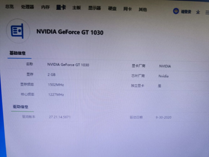 【已开箱】铭瑄msgt730重锤4g和速龙GTS450哪个好点？到底要怎么选择