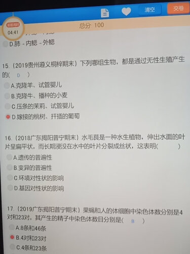 老司机介绍优学派umix9与科大讯飞x2pro哪个好？这样选不盲目