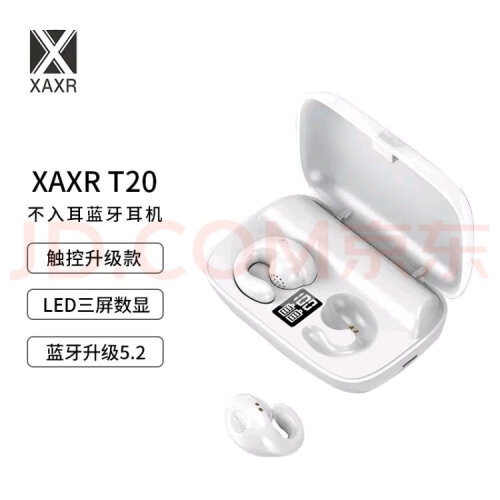 【不看后悔】xaxrt20怎样？评测质量好吗