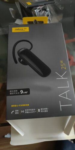 深入解读捷波朗talk45与超凡3的区别？分析哪款更适合你