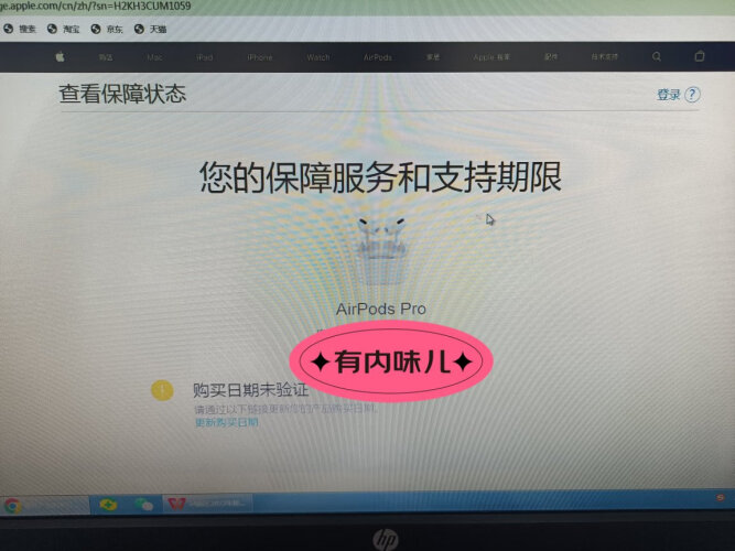 「评价性价比」appleairpods无线和有线有什么区别？功能真的不好吗